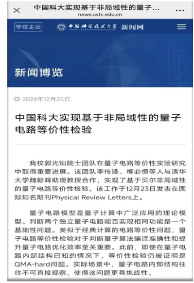mp.weixin.qq.com_s_sDvYmByoY7nuJAXG2ParEg.png