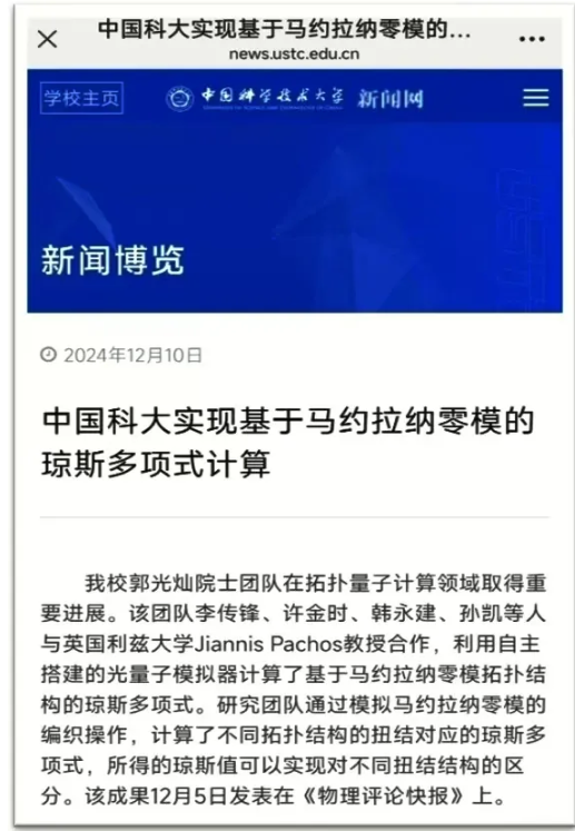 mp.weixin.qq.com_s_S05ldm01gkFBUtfwsBr7xA.png