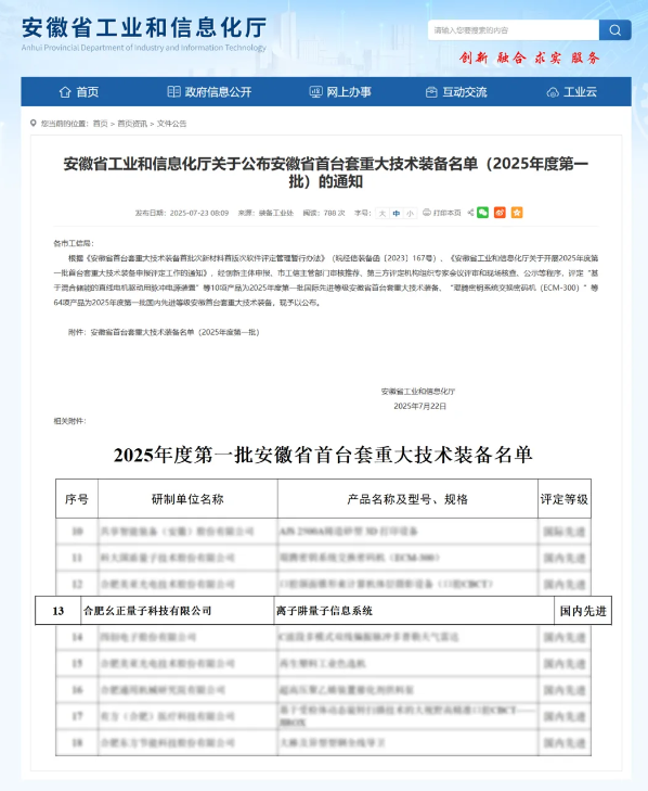 mp.weixin.qq.com_s_rNkpYHtcIrLrV9GH7C8utw (2).png