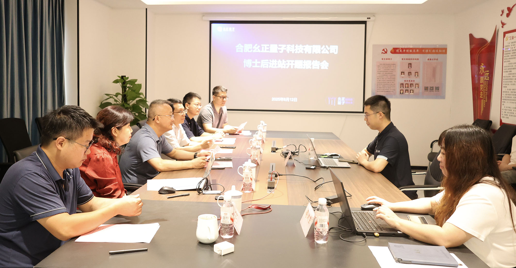 微信图片_2025-08-15_171545_821.jpg