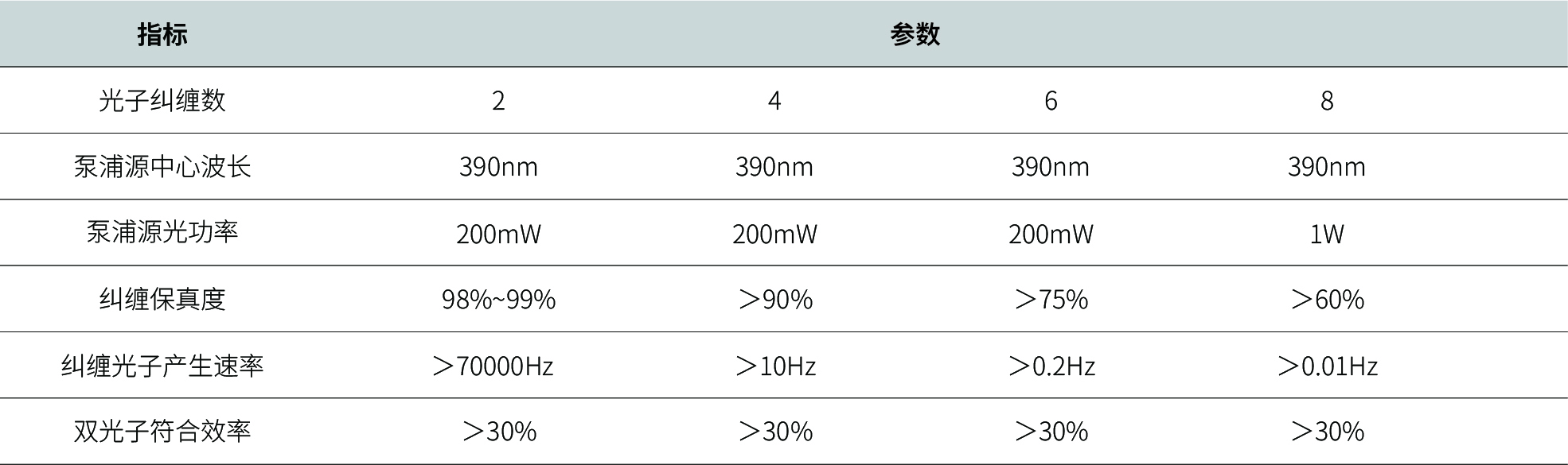 微信图片_2025-08-29_145512_328.jpg